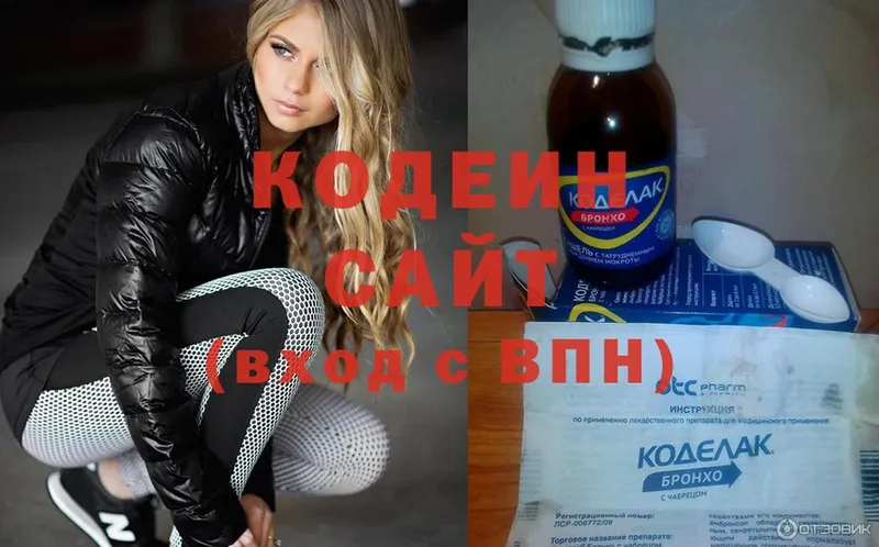 Кодеиновый сироп Lean напиток Lean (лин) Судак