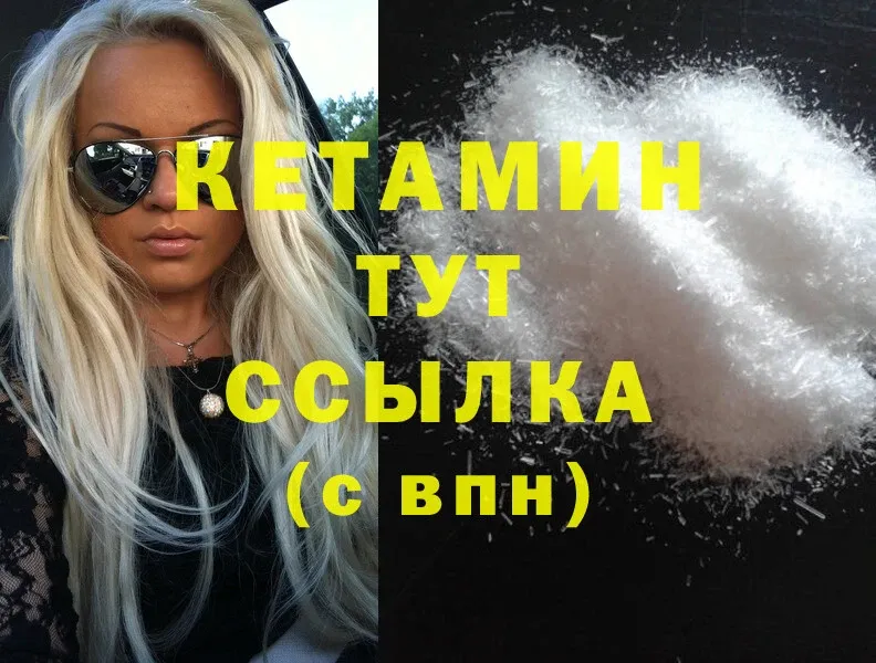 как найти закладки  Судак  КЕТАМИН ketamine 