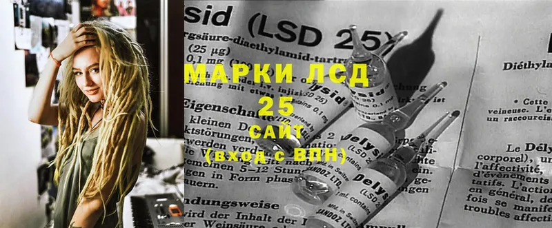 LSD-25 экстази кислота  Судак 